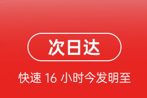 贵阳龙洞堡空运地址航空货运 航空货运