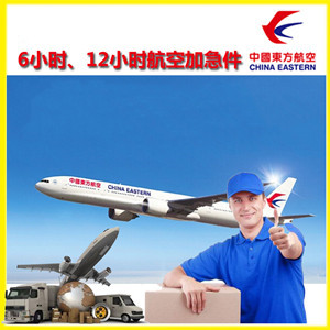 贵阳龙洞堡空运地址公司谈空运的四大作用是什么